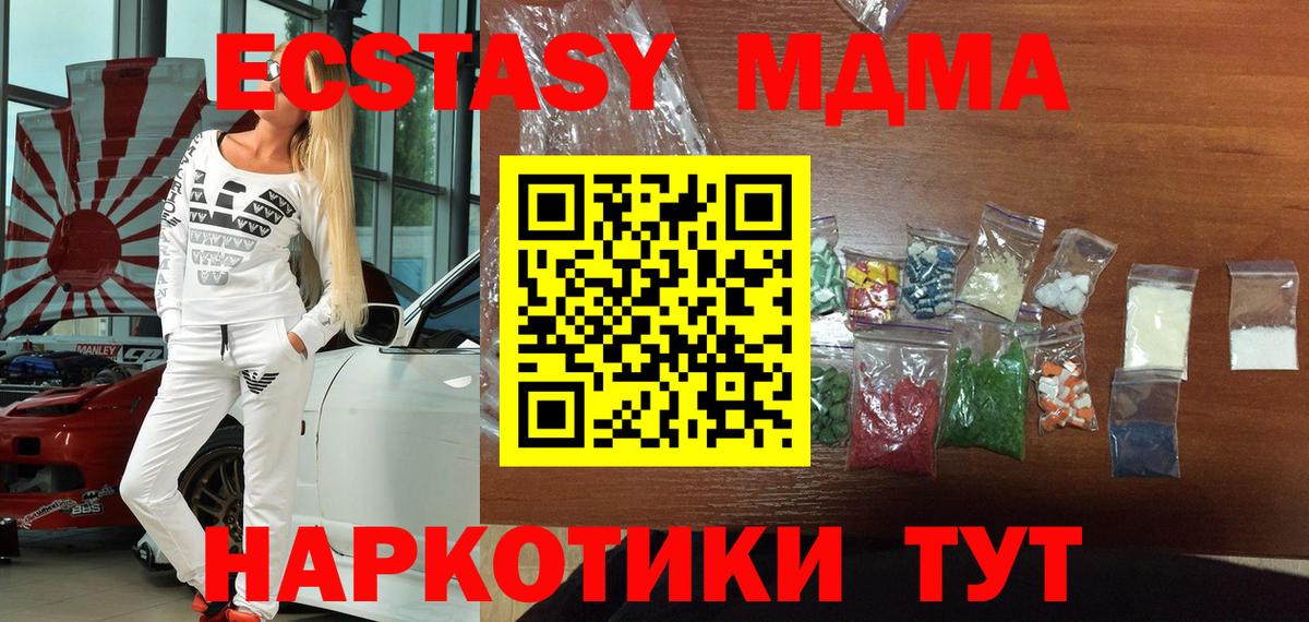 Мефедрон Череповец