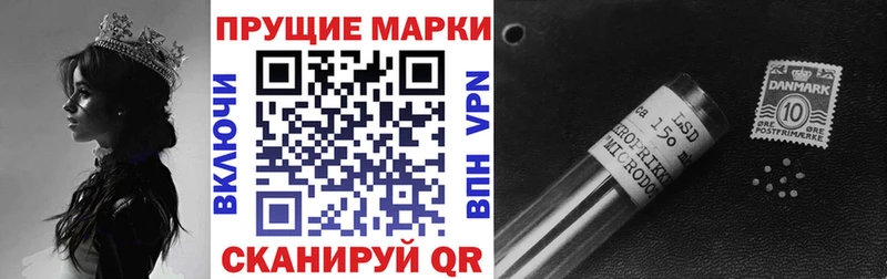 даркнет официальный сайт цены наркотик Череповец Марки 25I-NBOMe 1,8мг