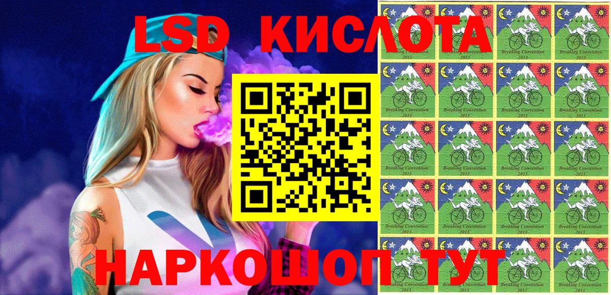 Марки N-bome  Марки NBOMe 1500мкг  Вход с VPN  Череповец 
