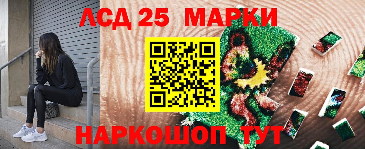 Марки NBOMe 1,8мг Череповец