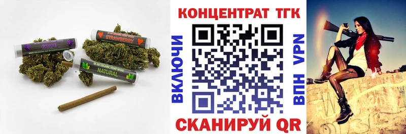 blacksprut ссылка  Череповец  ТГК THC oil 