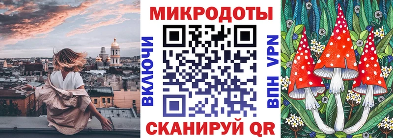Псилоцибиновые грибы MAGIC MUSHROOMS shop телеграм Череповец купить наркотики сайты