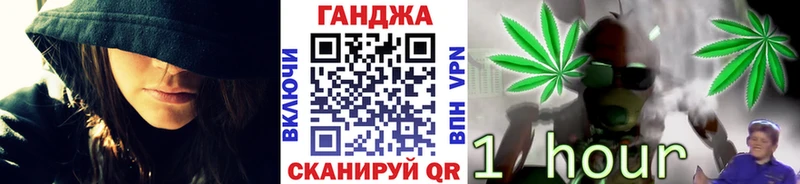 Марихуана SATIVA & INDICA Череповец
