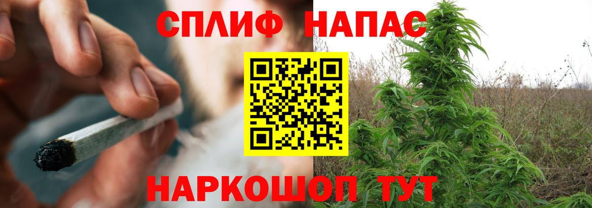 Марихуана тримм  Шишки марихуана OG Kush  Вход с VPN  Череповец  Канабис VHQ 