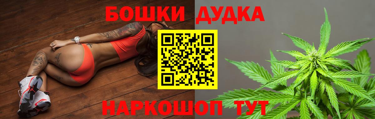 Бошки марихуана тримм Череповец